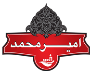 چای امیر محمد
