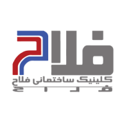لوازم ساختمانی فلاح