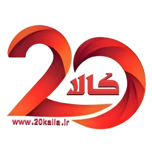 بیستکالا