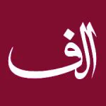 الفبای مراقبت