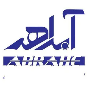 آبراهه