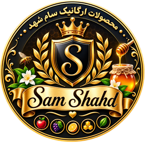 سام شهد