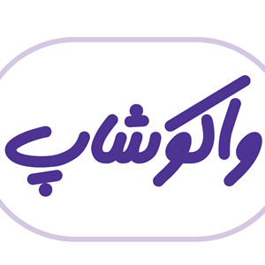 واکو