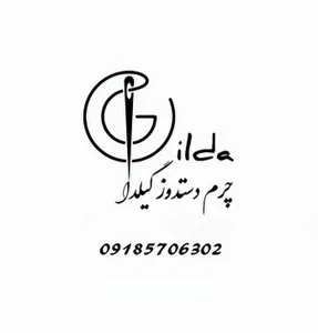 گالری گیلدا شاپ
