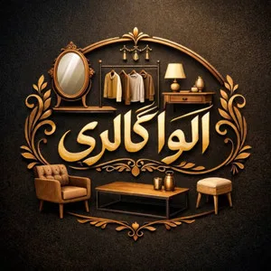 تولیدی آلوا گالری