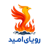 رویای امید