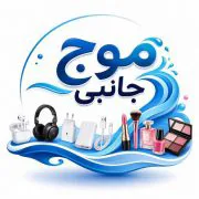 موج جانبی