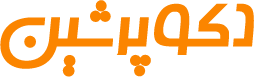 دکو پرشین