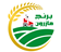 برنج مازرون
