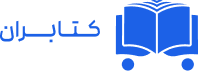 کتابران