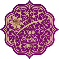 سین