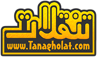 تنقلات