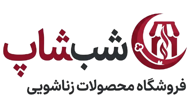 شب شاپ