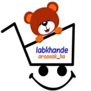 لبخند عروسک ها