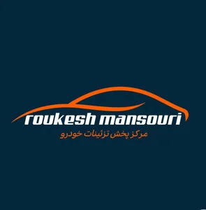 روکش منصوری دات کام