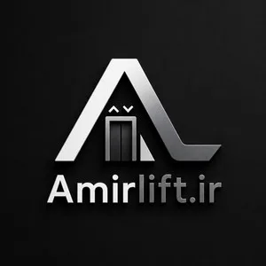 امیر لیفت