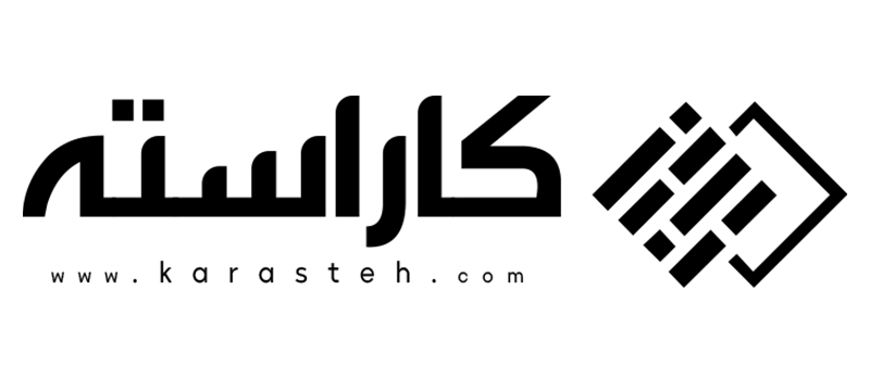 شرکت کاراسته آذین یزد
