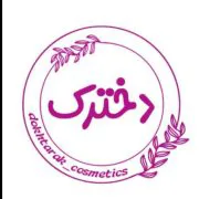 دخترک