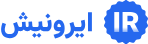 ایرونیش