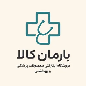 بارمان کالا