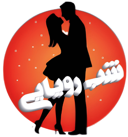 حس شب