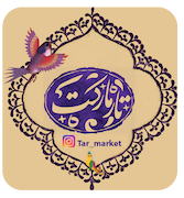 تار مارکت