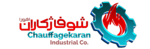 شوفاژکاران اهورا