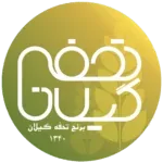 برنج فروشی تحفه گیلان