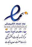 مالمو استور
