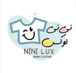نی نی لوکس شاپینگ