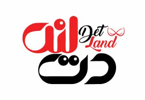 پوشاک دت لند