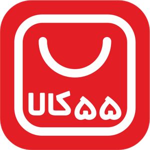 55کالا