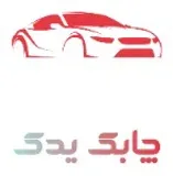 یدکی چابک