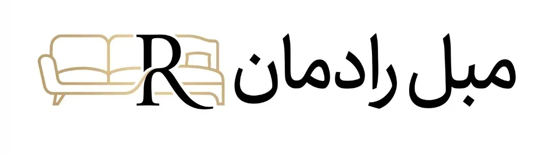 مبل رادمان