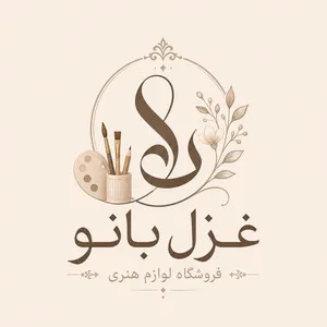 غزل بانو
