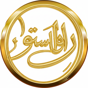 رافاستور
