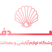 صدف اویل