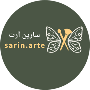 سارین آرت