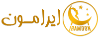 ایرامون