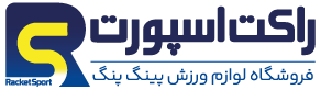 راکت اسپورت