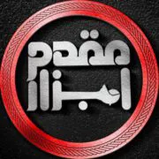 مقدم کالا