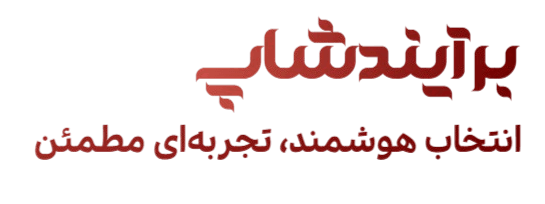 برآیندشاپ