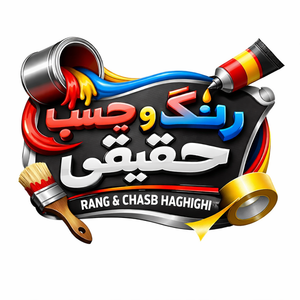 رنگ و چسب حقیقی