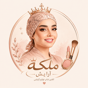 میکاپ کویین شاپ