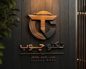 تکنو وود