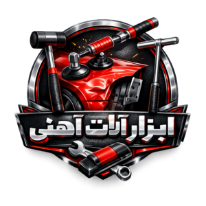 ابزار صافکاری آهنی