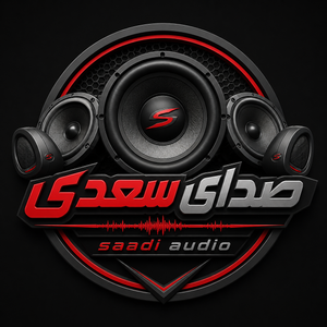 صدای سعدی