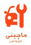 ماچینی