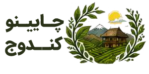 چای نو استور