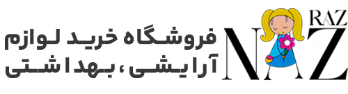 ناز راز